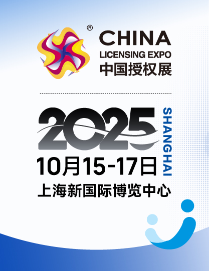 2025�Ї��ڙ�(qu��n)չ,�Ї����չ,�Ї���ͯ��Ʒչ,�Ї��׽�չ